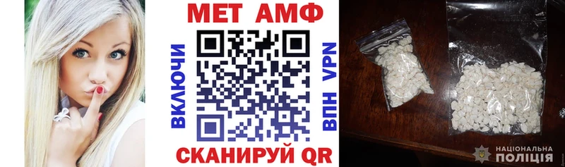 Амфетамин Premium  Луза 