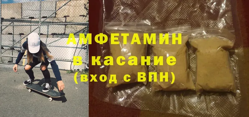 Amphetamine Розовый  закладки  Луза 