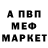 Первитин пудра Mari Stalition
