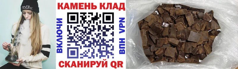 Гашиш хэш Луза