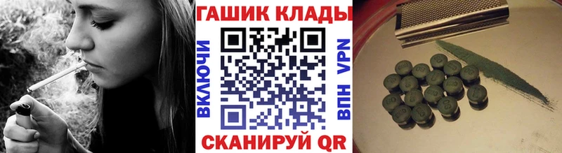 хочу Луза ГАШИШ хэш
