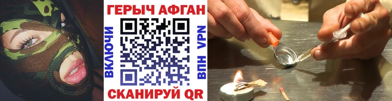 цена наркотик  blacksprut tor  ГЕРОИН афганец  Луза 