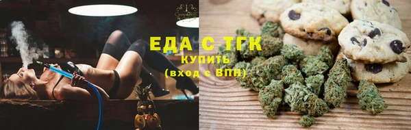 мефедрон VHQ Майский