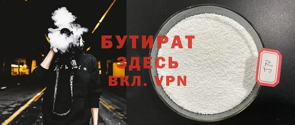 герыч Медвежьегорск