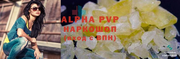 мефедрон VHQ Майский