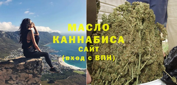 соль курить ск Медногорск