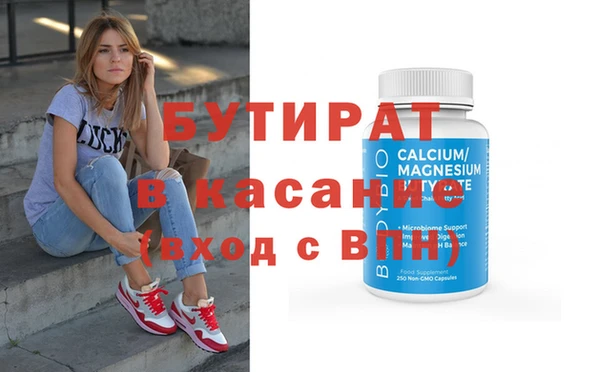 мефедрон VHQ Майский