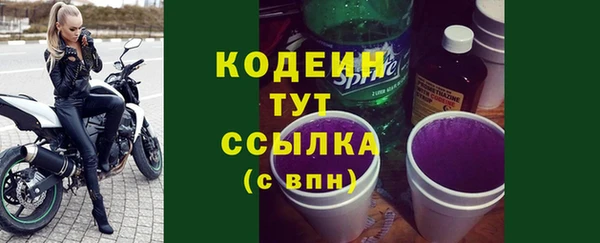 мефедрон VHQ Майский