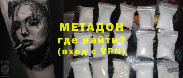 соль курить ск Медногорск