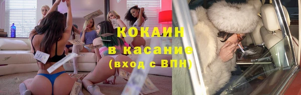 мефедрон VHQ Майский