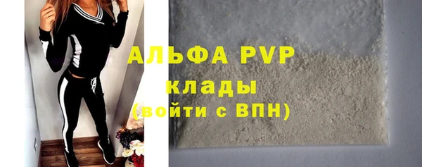 наркотики Домодедово