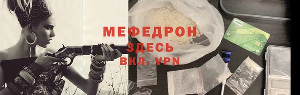 соль курить ск Медногорск