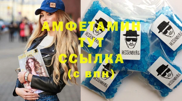 марихуана Мегион
