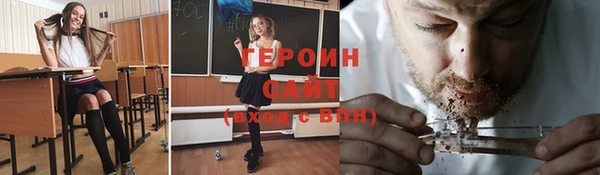 прущий лед Магадан