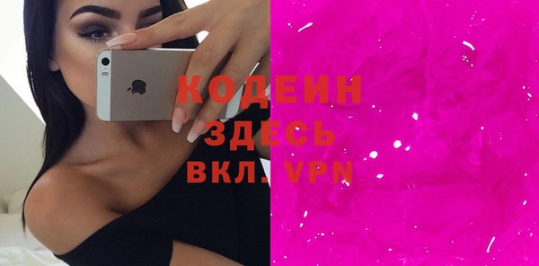герыч Медвежьегорск