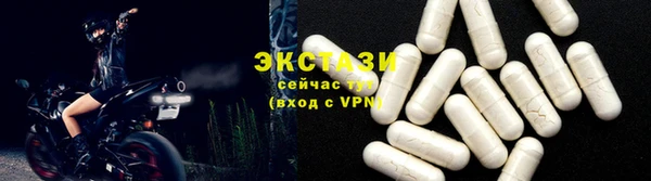 прущий лед Магадан