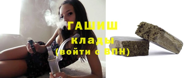 герыч Медвежьегорск
