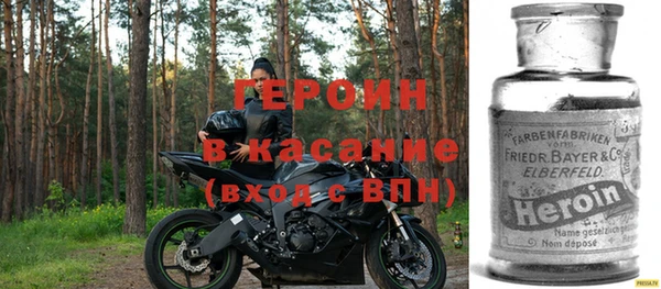 герыч Медвежьегорск