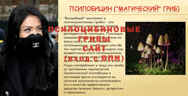 марихуана Мегион