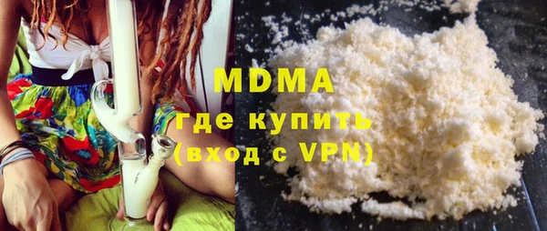 герыч Медвежьегорск