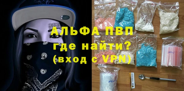 соль курить ск Медногорск