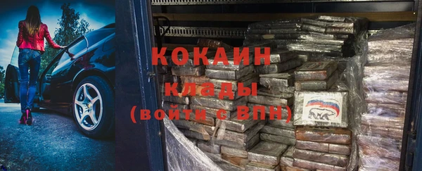 герыч Медвежьегорск