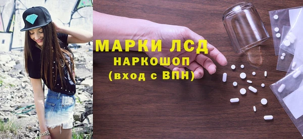 мефедрон VHQ Майский