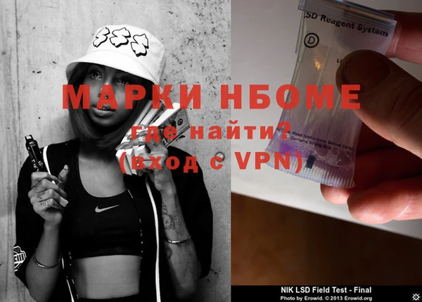 прущий лед Магадан