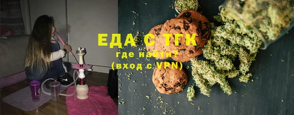 марихуана Мегион