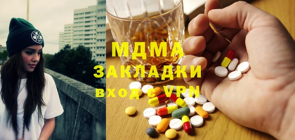 мефедрон VHQ Майский