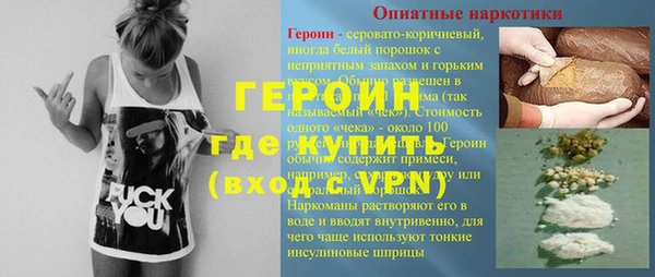 мефедрон VHQ Майский