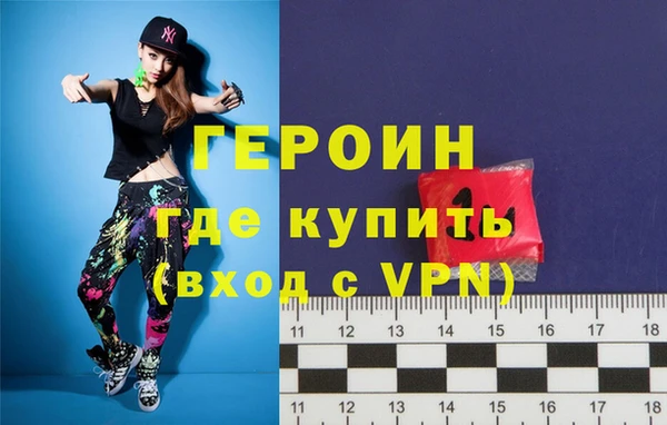 мефедрон VHQ Майский