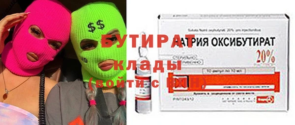 спиды Горно-Алтайск