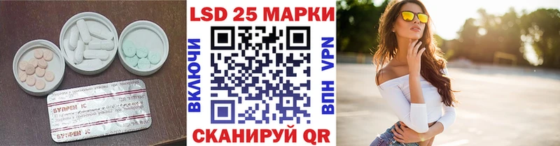 закладка  Луза  LSD-25 экстази ecstasy 