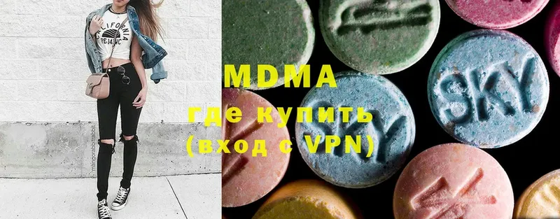 MDMA VHQ  Луза 