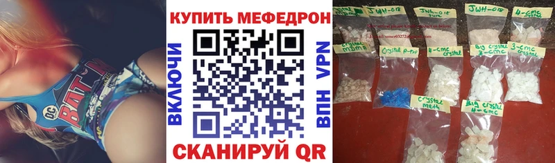 МЯУ-МЯУ mephedrone  дарк нет формула  Луза  что такое  