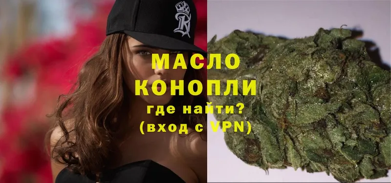 купить закладку  Луза  Дистиллят ТГК THC oil 