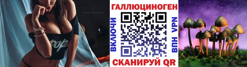 Псилоцибиновые грибы мухоморы  Луза 