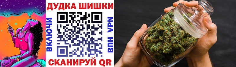 Марихуана Bruce Banner  Луза 